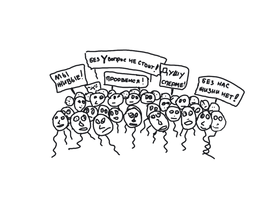 Protection of unborn children